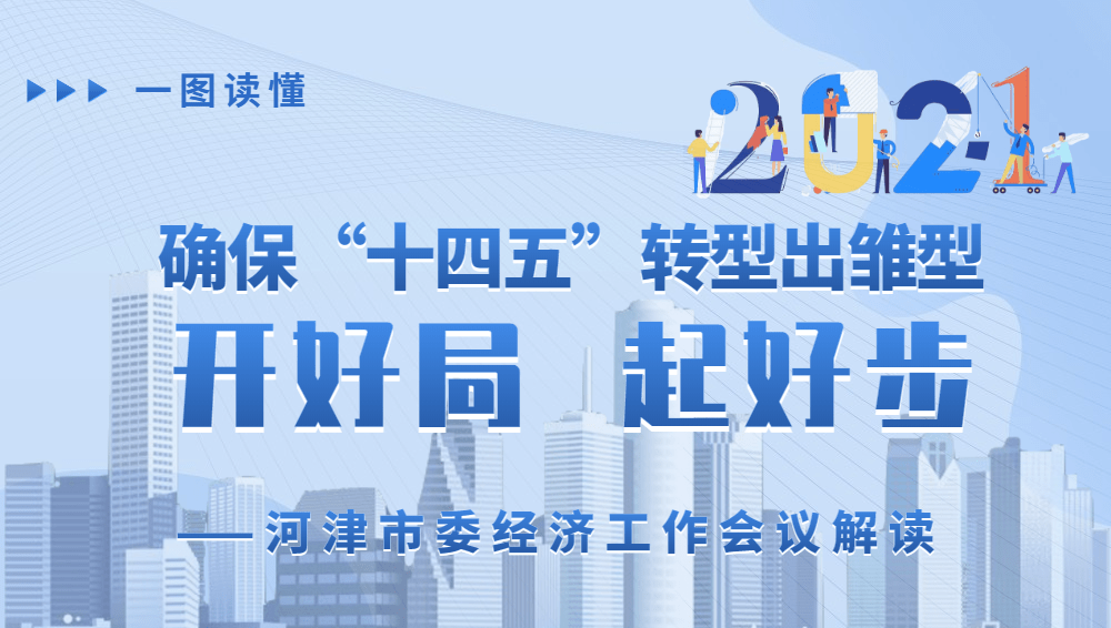 河津gdp_河津特殊教育学校图片(2)