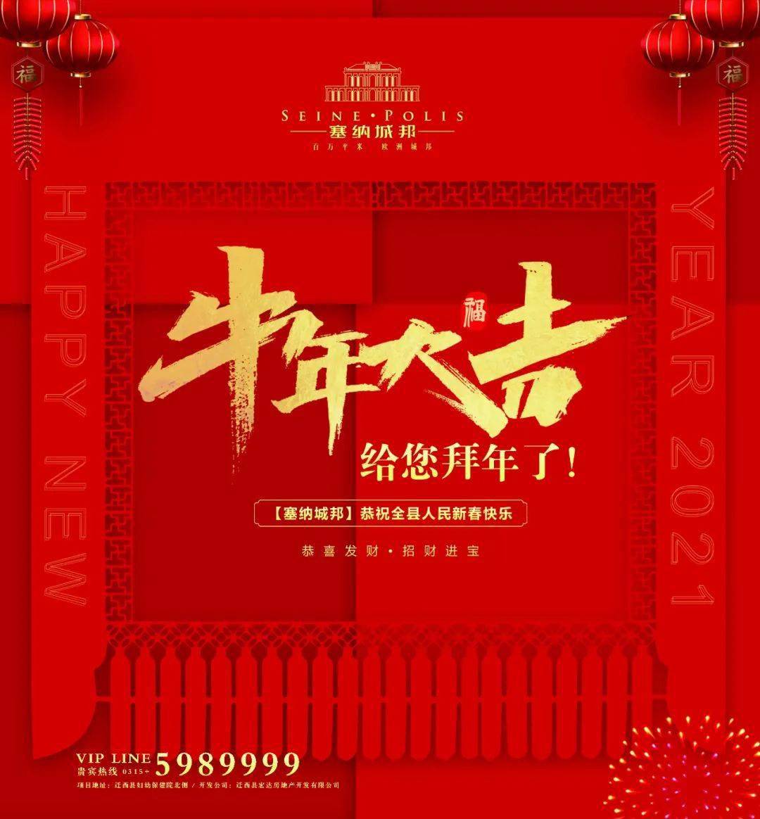迁西蕞新房屋出租、二手房、新楼盘信息有需要的进来了解一下吧！！！
