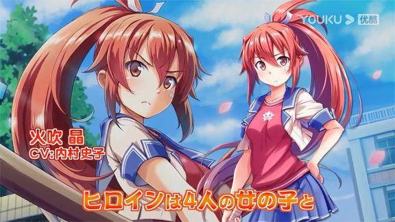 初代重制少女射击回归1月28日登陆switch