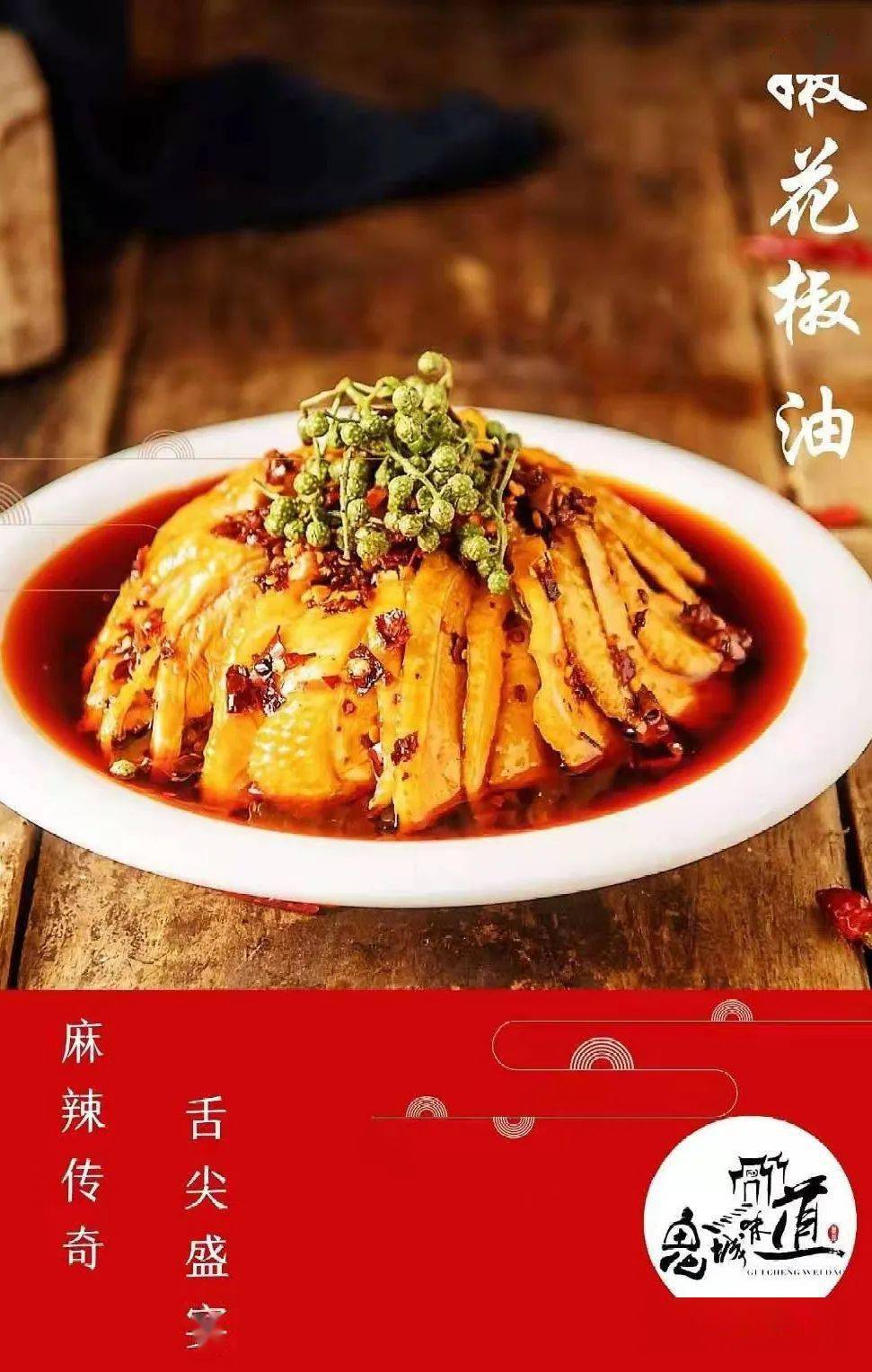 来领奖!丰都"云上大拜年"短视频获奖名单出炉～_麻辣鸡