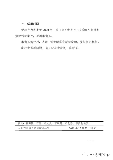 报失踪人口案立案标准_全城接力正在进行,每个青田人转起来 寻找温溪走失女(2)