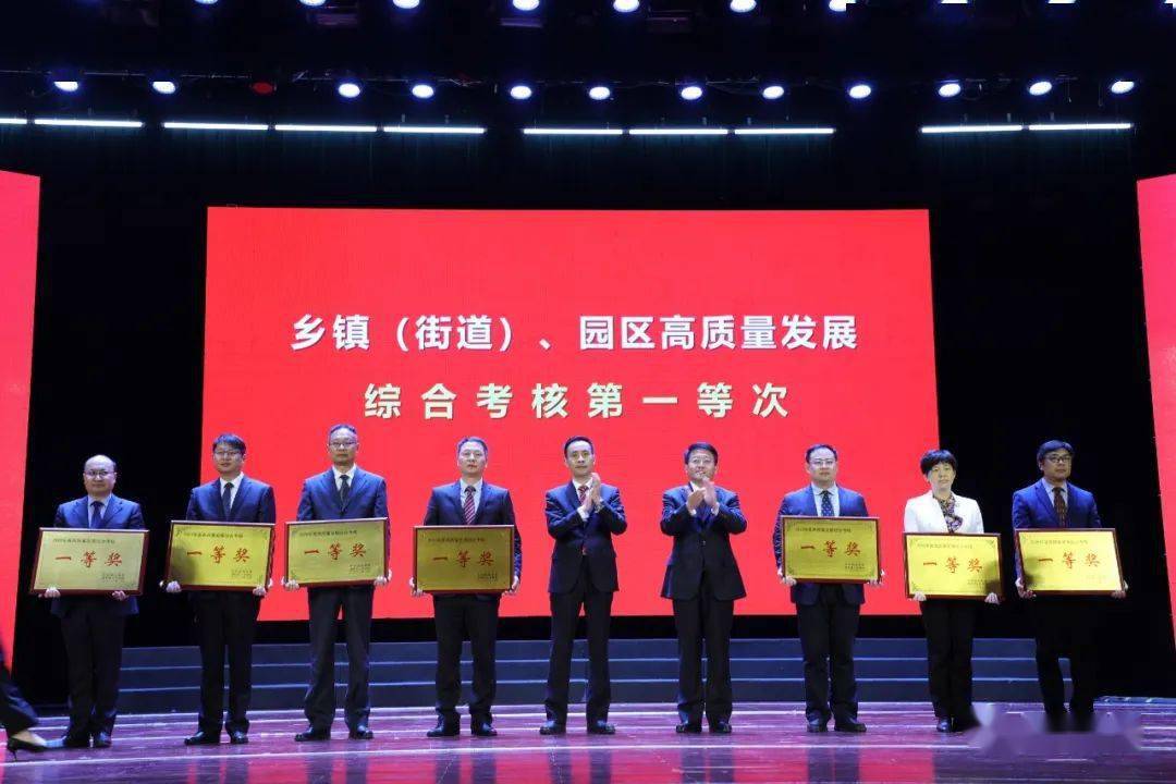 2020泗阳县各镇GDP_再见2020你好2021图片