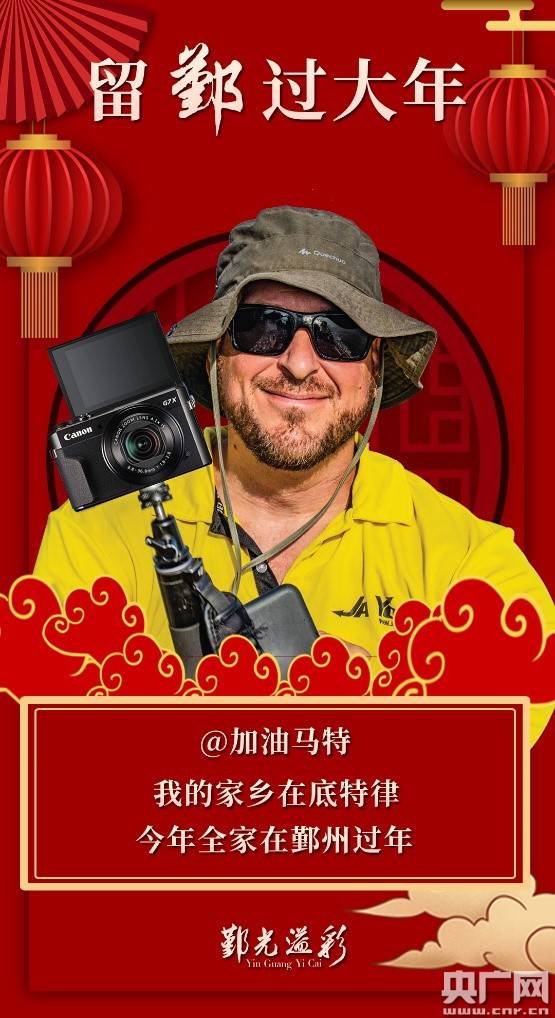 央广网宁波2月9日消息(记者曹美丽 通讯员陈莹磊)留在宁波过年可以有