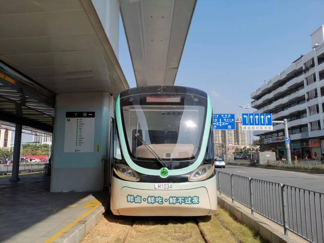 2020年度國內有軌電車商業塗裝彙總_淮安