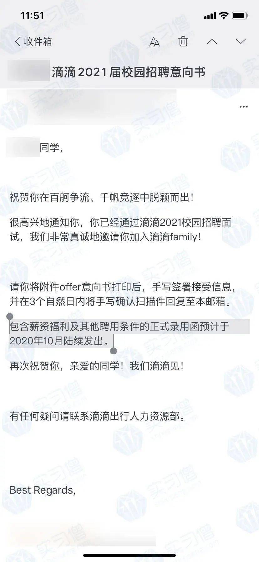 羅徹斯特學姐:零實習回國,我如何飛速補齊2段實習,拿到字節滴滴校招of