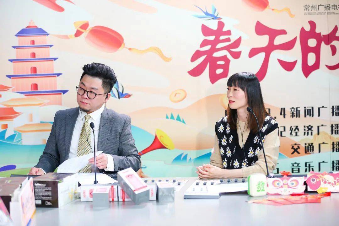 常州经济广播 fm1052 my radio主持人:阿宝,马倩宋徽(右)江苏银行常州