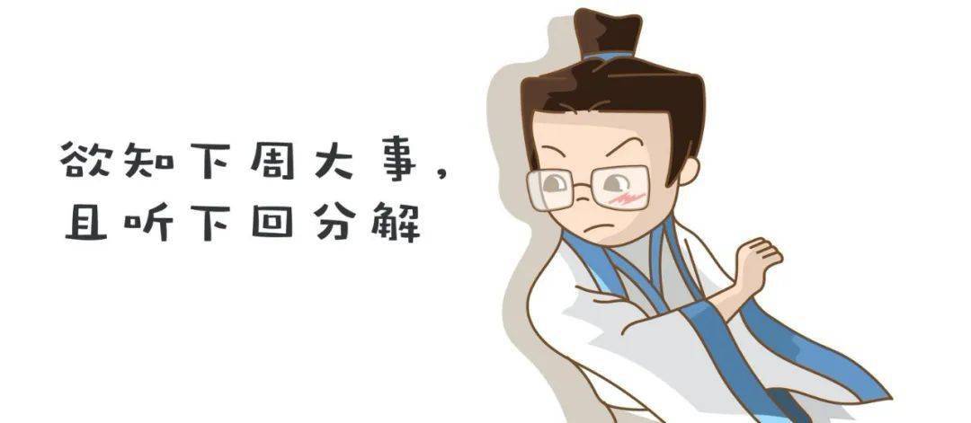 廉政挨个吹捧领导这也算民主生活会