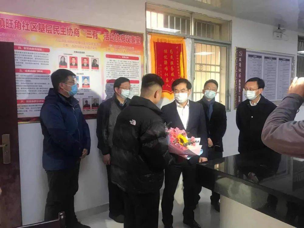 【村社动态】市委常委,市宣传部长龙和南一行走访慰问 "救火英雄"许诺