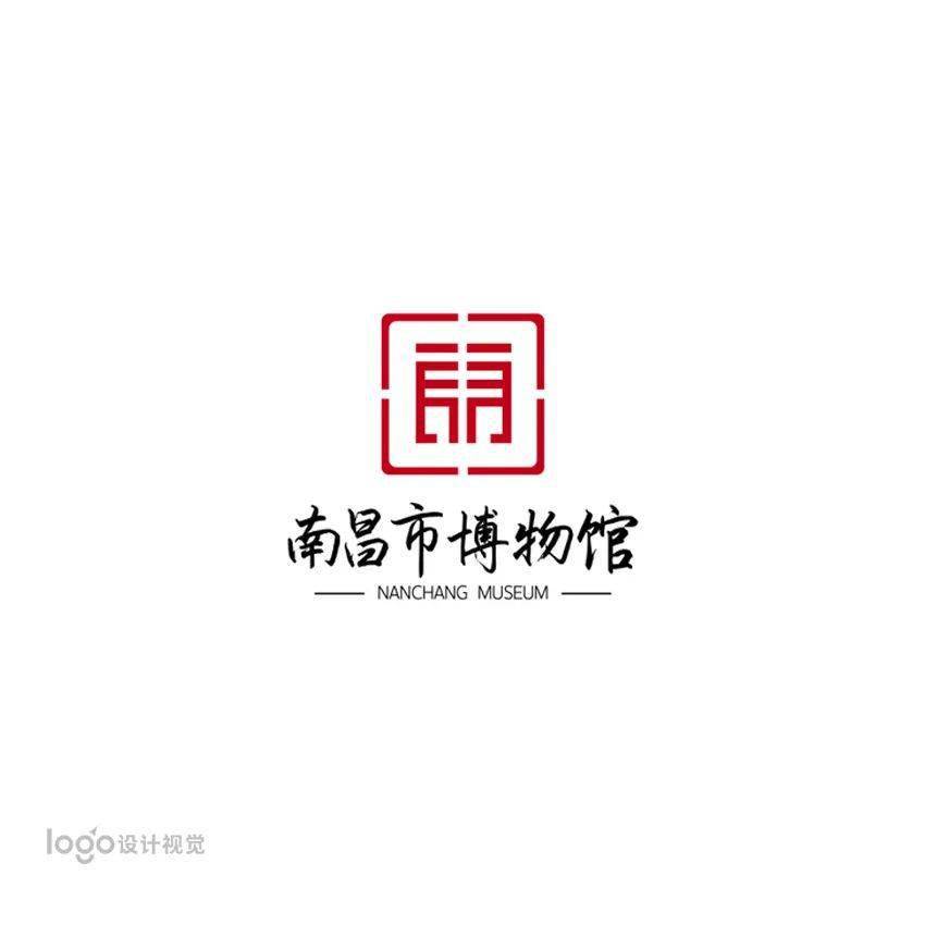 南昌市博物馆logo,你喜欢哪一款?_历史