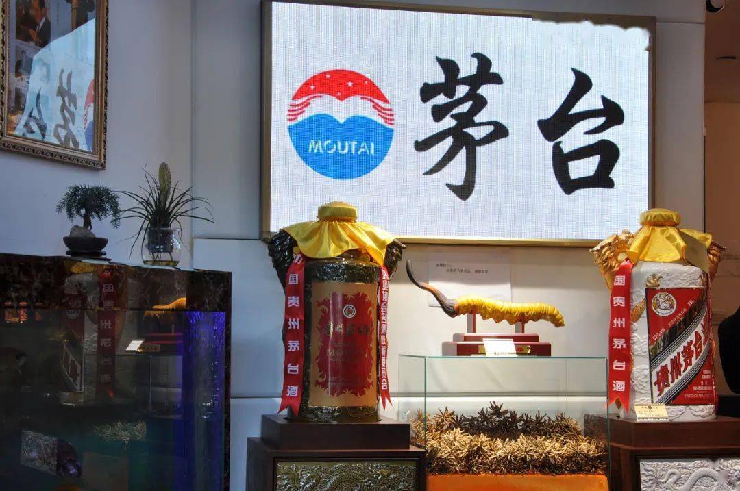茅台发布神曲《Ohit》smo tai,市值3万亿!网友嘲讽:活力森林危险,茅台00后进入内部