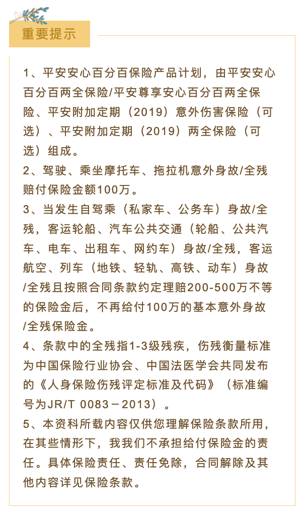 风凄凄意绵绵简谱_风凄凄意绵绵(3)