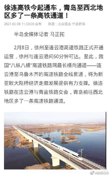 徐州和乌鲁木齐经济总量_徐州到乌鲁木齐(3)