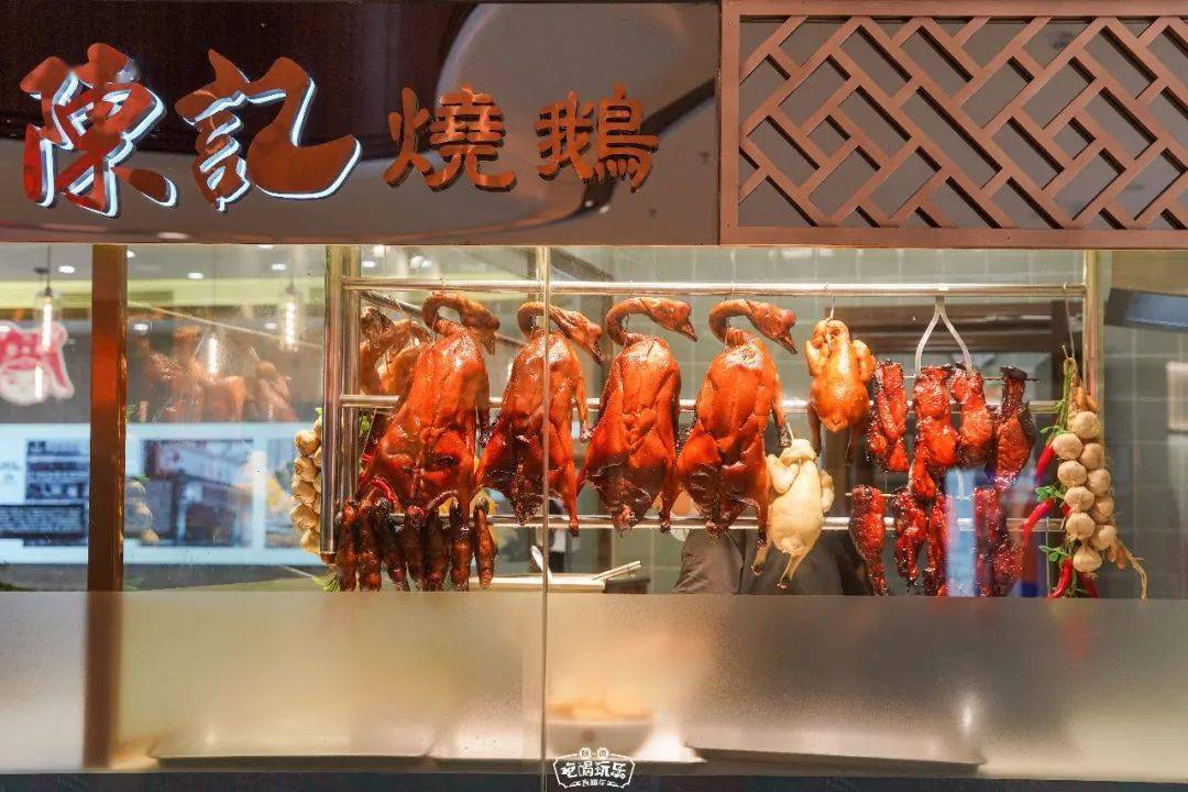 风靡香港74年的深井陈记烧鹅顺德第①家落户容桂海骏达城