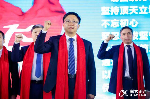 创新|现金流再创历史最好水平 科大讯飞发布“十四五”奋斗目标