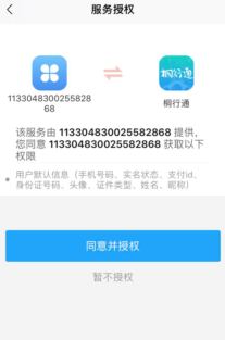 d531de912c08486a9f7ab080e49c6c6b.png