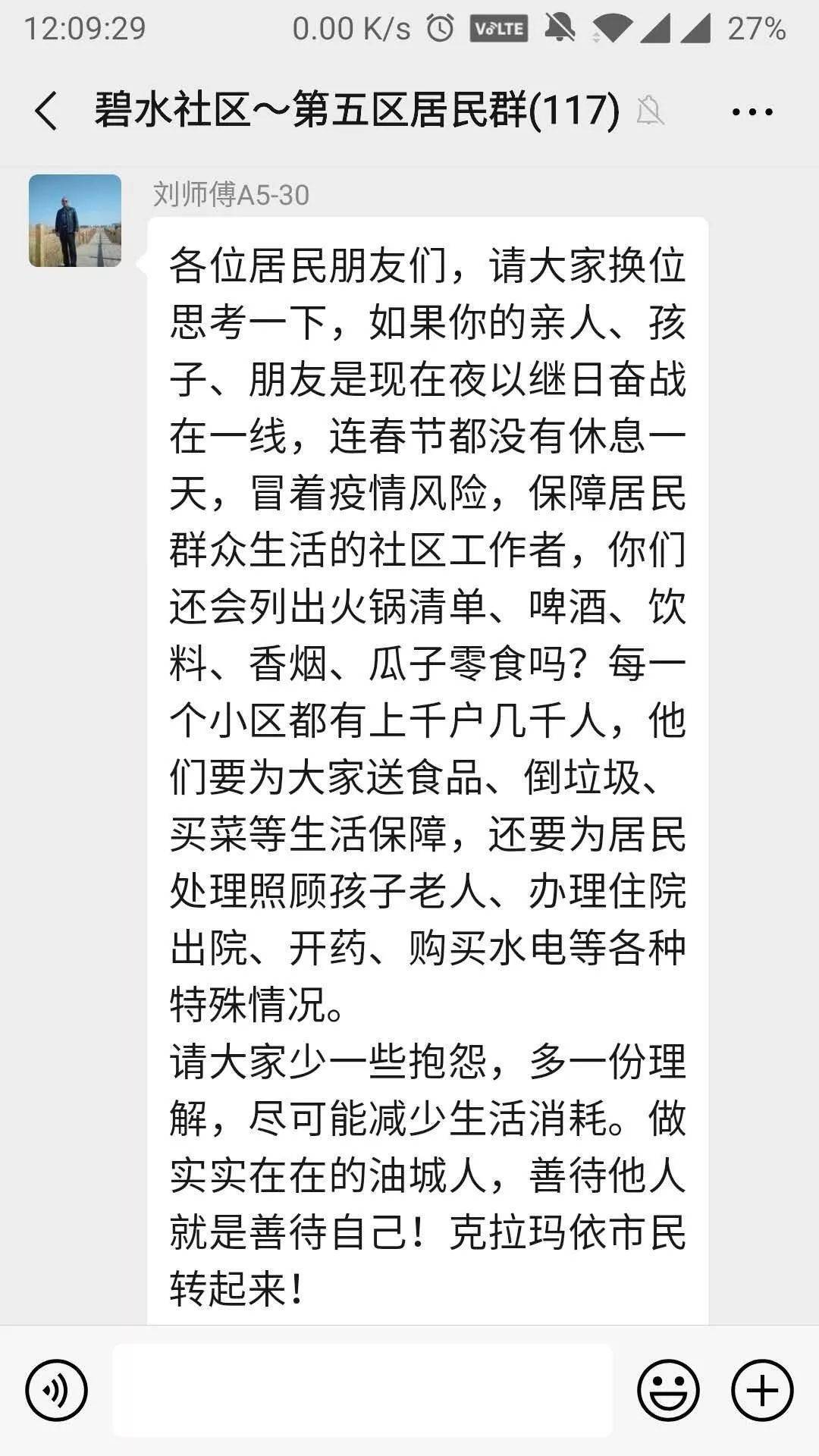 迎难而上简谱_迎难而上图片(3)