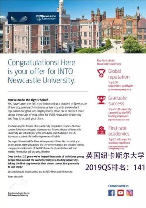 斯特林大学,英国女王大学和英国赫尔大学4所海外名校offer