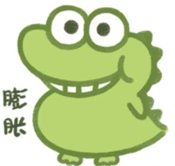 抖音超火抹茶旦旦表情包:懒得拿正眼瞧你!