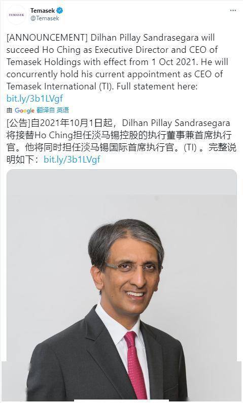 淡马锡表示何晶将辞任ceo和董事会职务