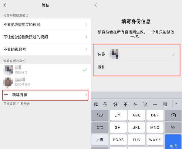 视频|更新！微信憋了个大招