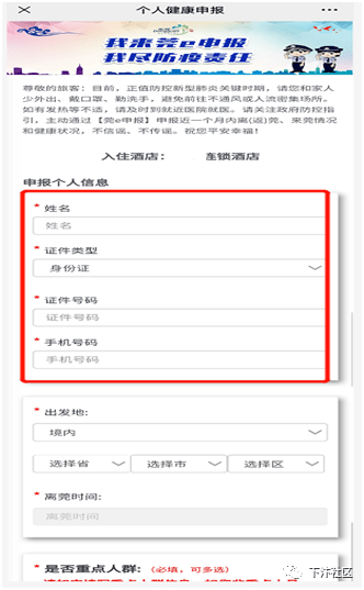 人口信息库多久更新_人口老龄化