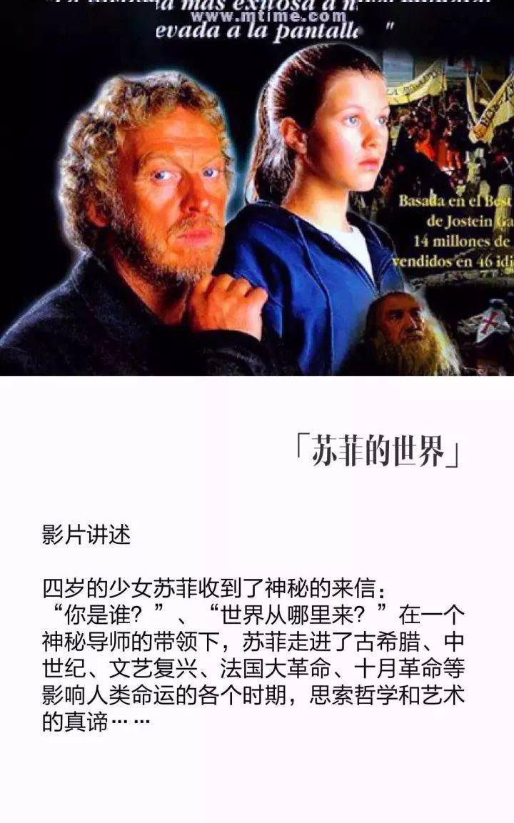 24.《量子启示录》爱马分享:又一部关于平行宇宙的烧脑剧!23.