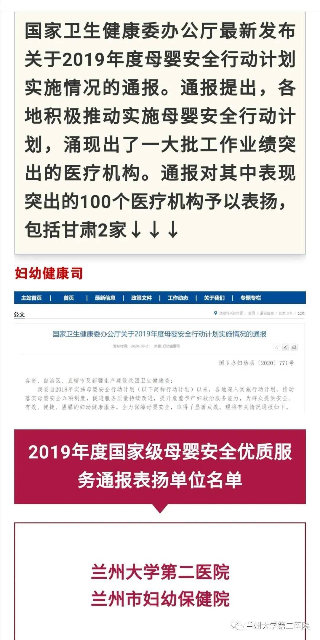 兰州2020年人口普查结束时间_兰州人口迁徙图