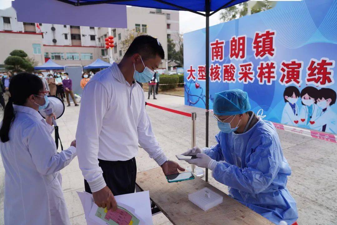 南朗镇开展全员新冠病毒核酸筛查演练_检测