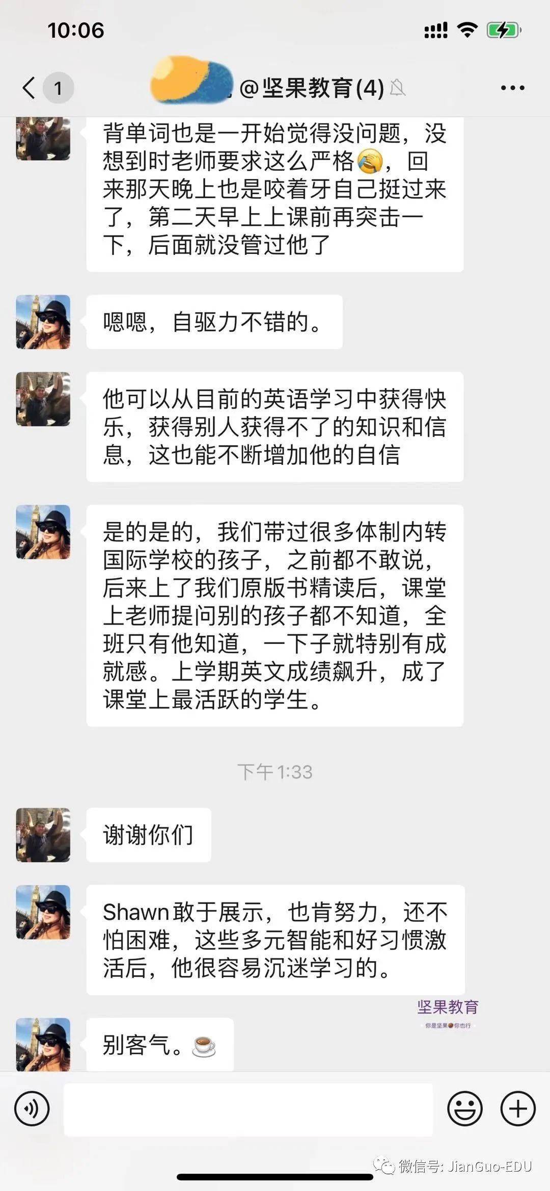 折腰126章完整版微博 折腰127章微博截图