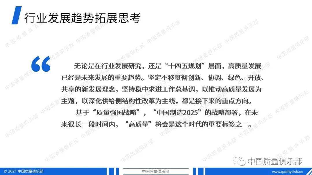 人口质量的内容包括_人口普查手抄报内容