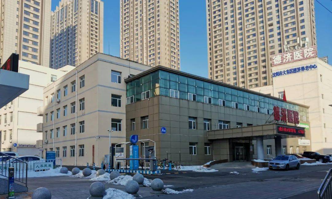 沈阳曾经的职工医院