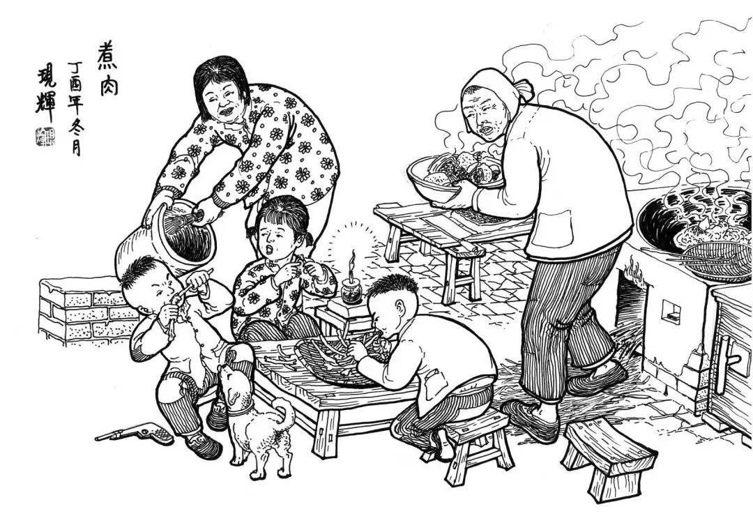 民俗漫画过年二