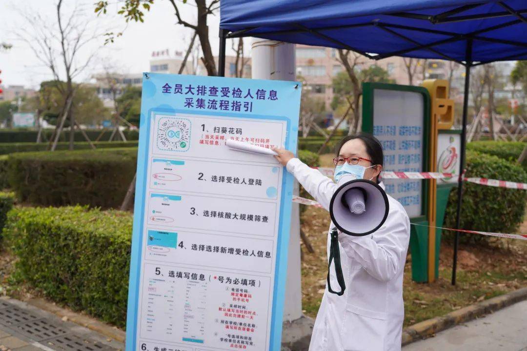 南朗镇开展全员新冠病毒核酸筛查演练_检测