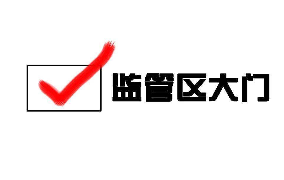 响起,城区鞭炮声此起彼伏,通道,建筑等重点部位,更需密切关注人员动态