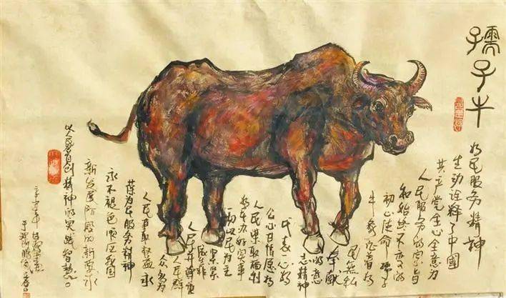 深圳艺术家林向明创作了30余件以"牛"为主题的作品,从拓荒牛,孺子牛到