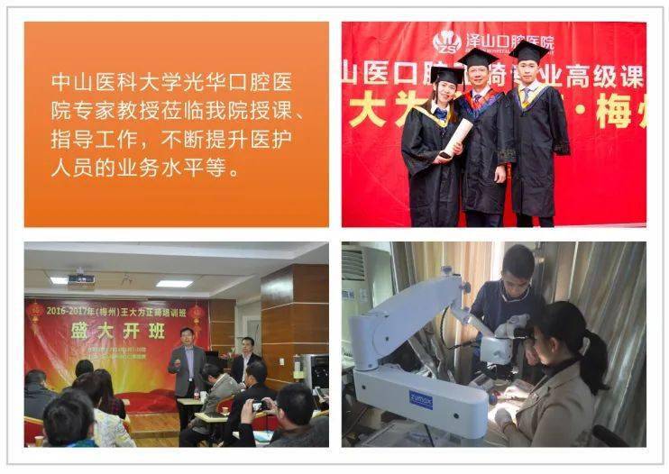 王教授中山 b72868728ac64f6c8befbbf6093e1120.jpeg