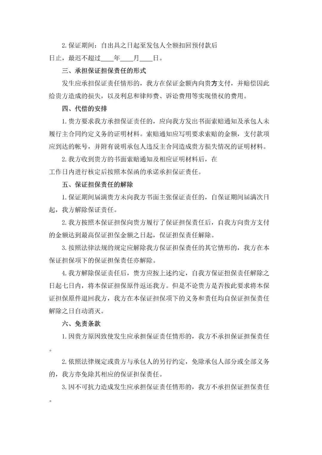 b86d40265a8640d7bba36fbc7276d930.jpeg