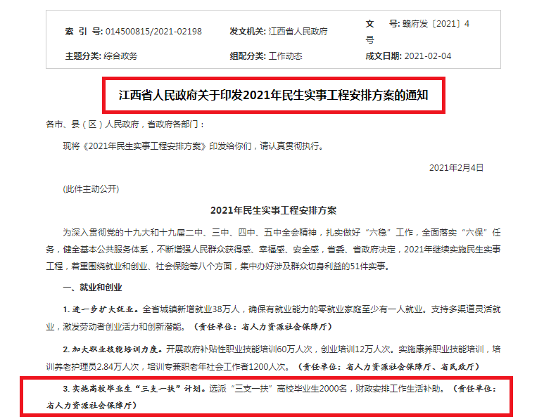 鹰潭人口有多少2021_鹰潭火车站