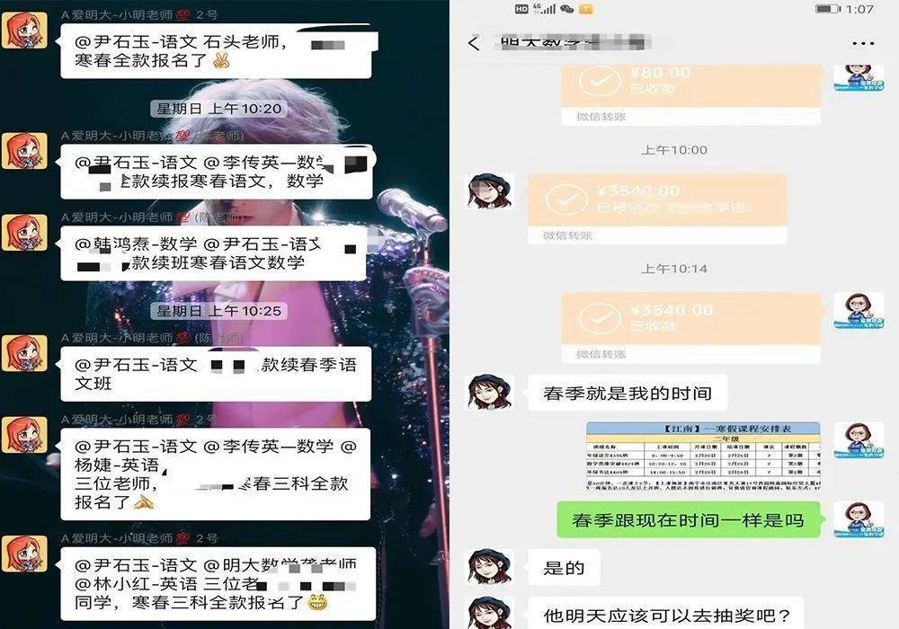 回顾明大教育的2020:爱与责任