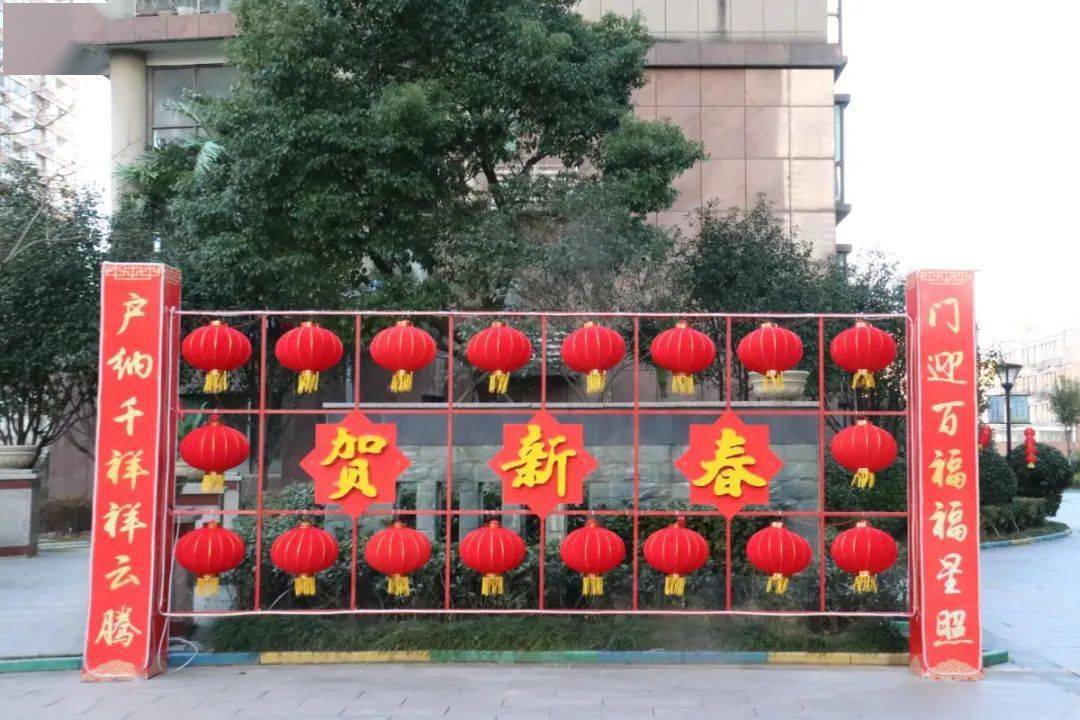 投票选取最有年味小区,留言赢惊喜福利!