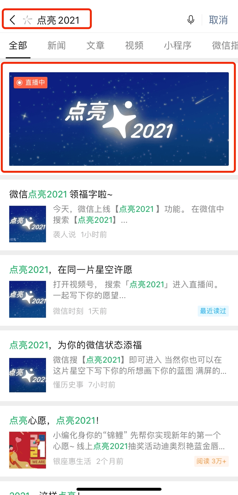 赤壁人口多少2021_赤壁那个镇人口最多