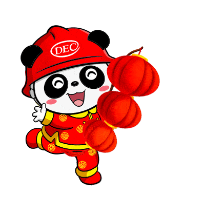 最"牛"拜年表情包,赶紧用起来