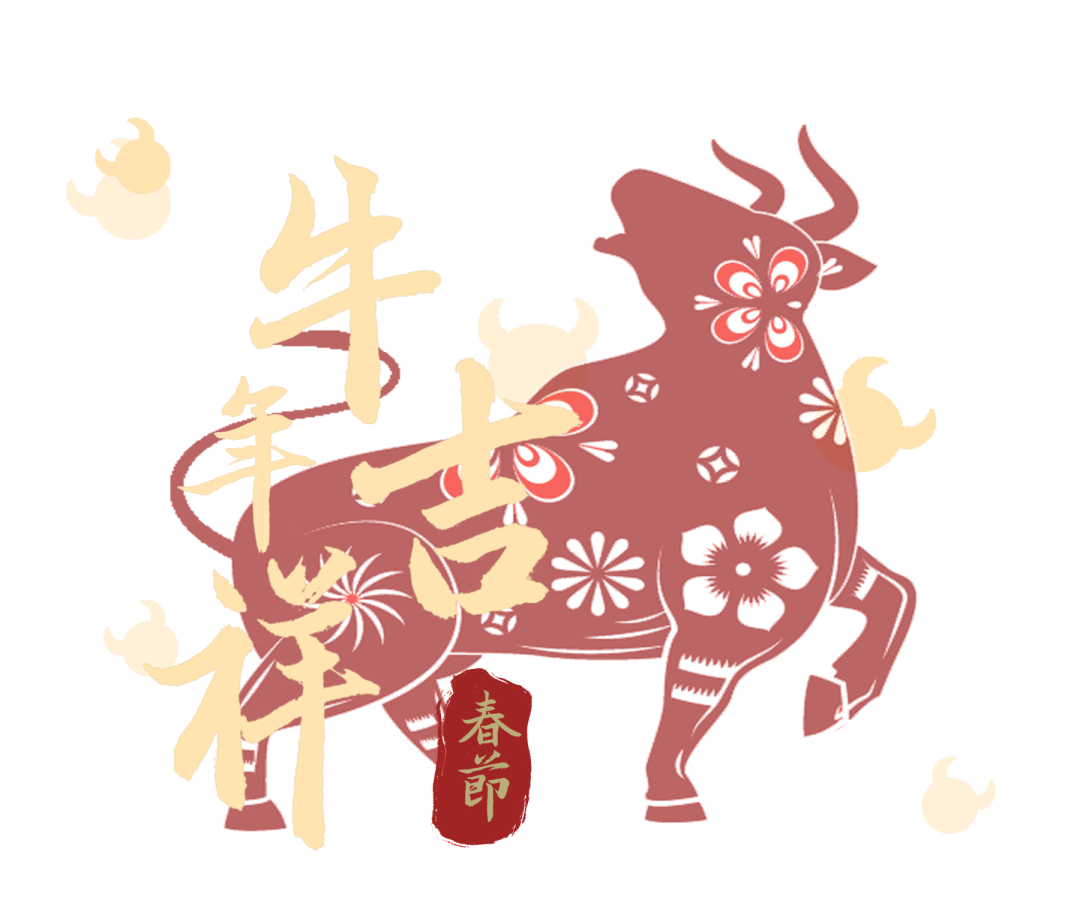 恭贺新春牛年大吉西交利物浦大学2020届大陆本科毕业生就业质量报告