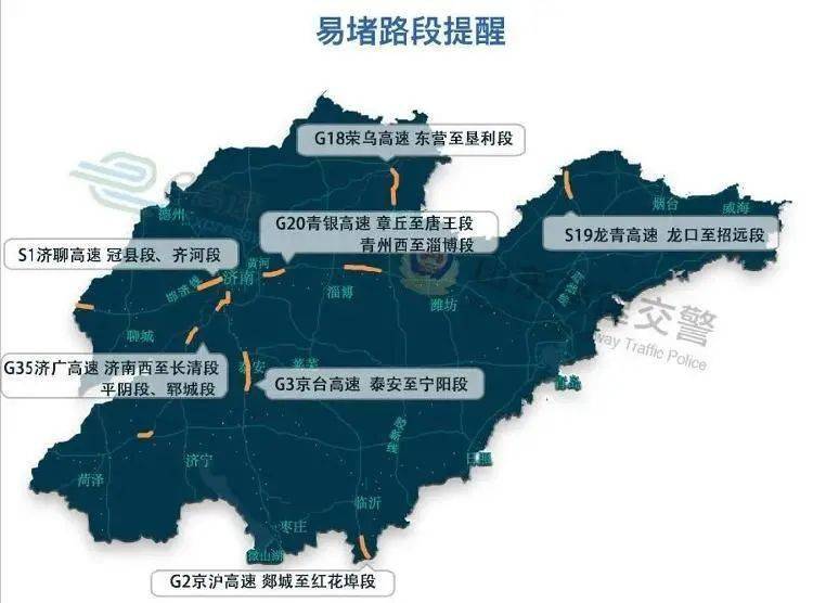 济宁人口有多少2021_济宁人口密度图