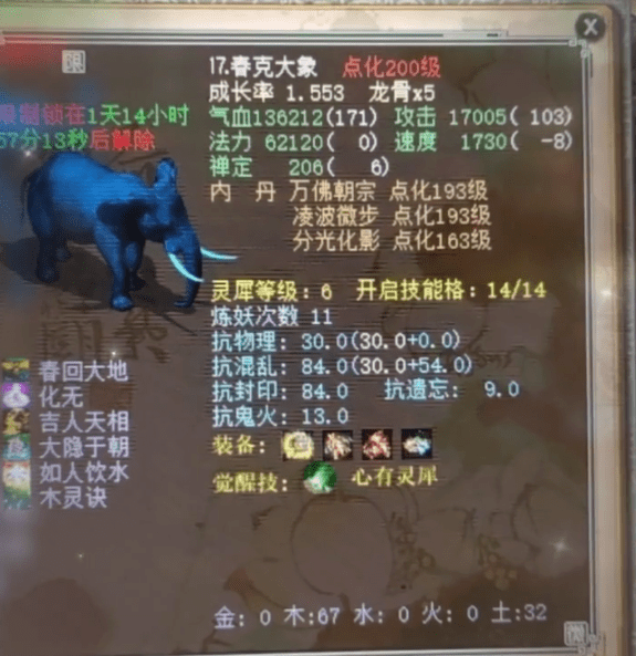 大话西游2双终极的召唤兽有多少看完这些让你大饱眼福