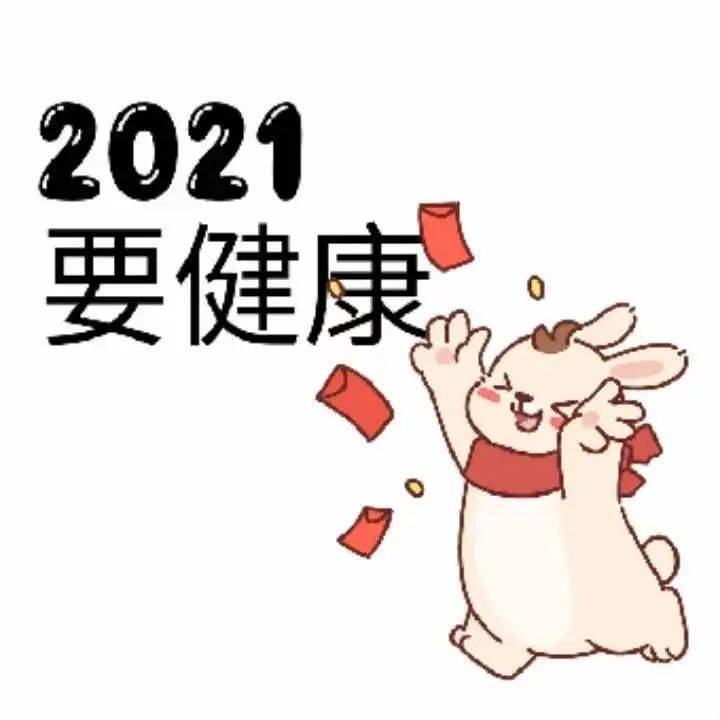 新年朋友圈九宮格進來收圖