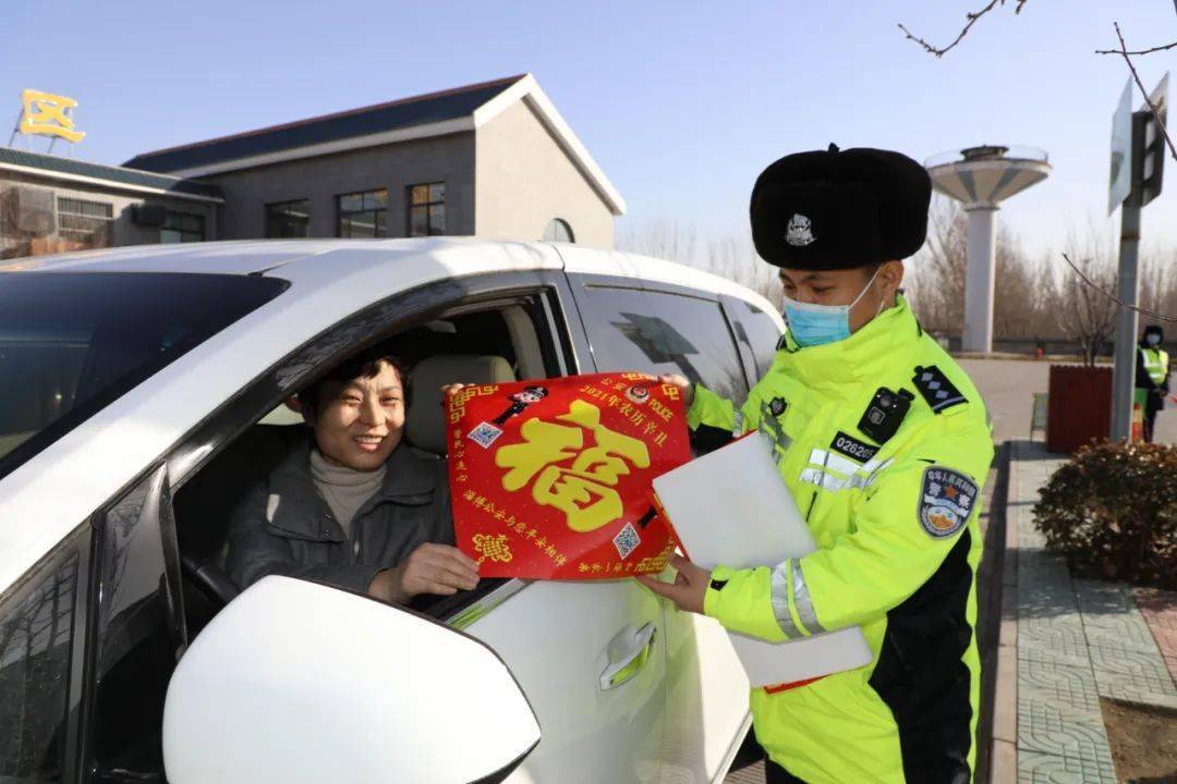 金牛奔盛世山东各地高速交警在岗位上给您拜年啦