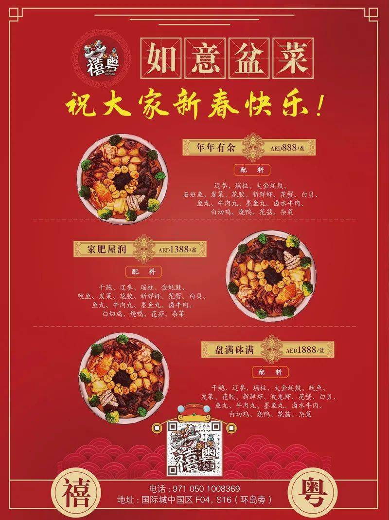 迪拜人口2021有多少_迪拜水下酒店价格多少(3)
