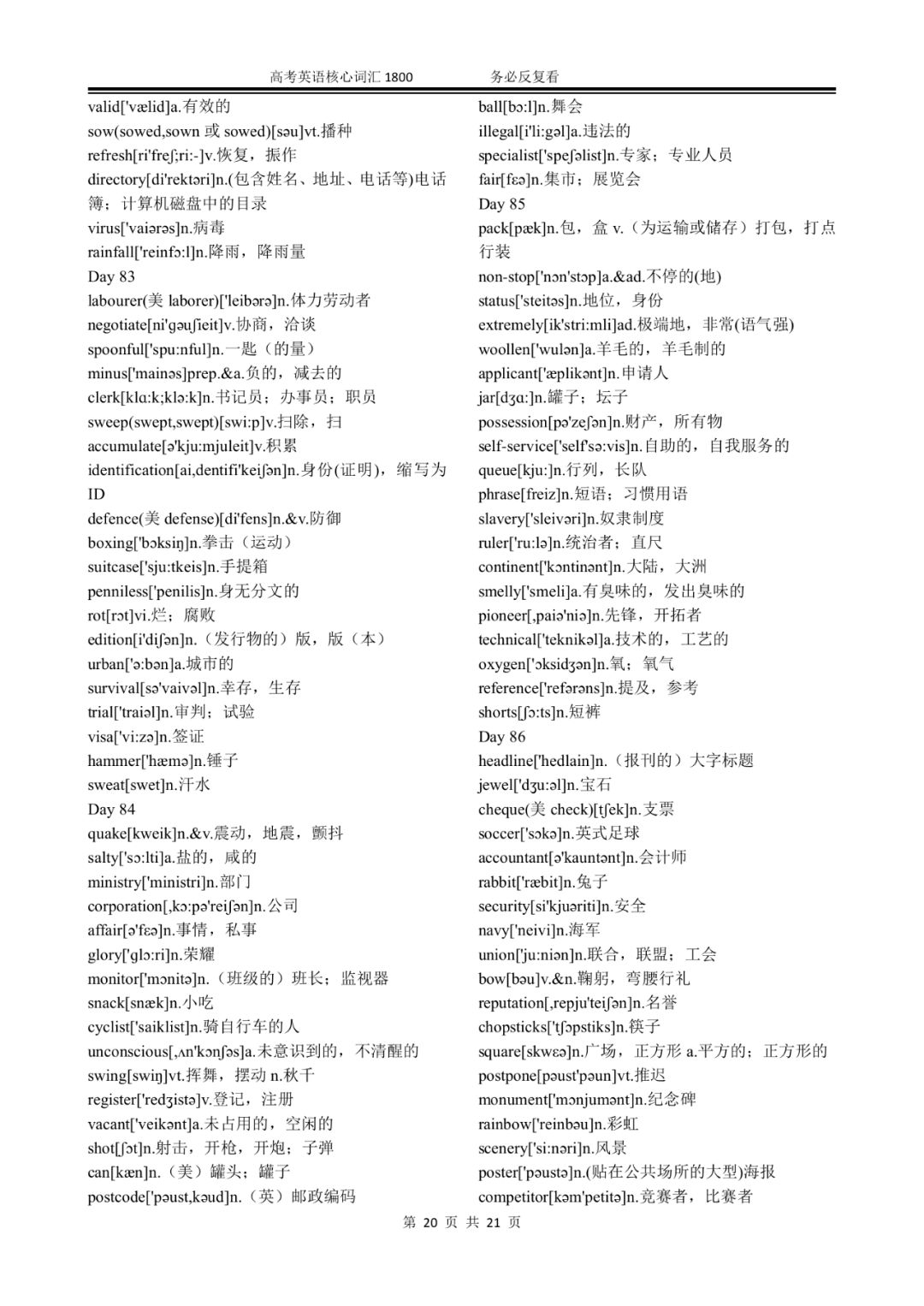 4121ae63c2f24819a23abef605b3f19e.png