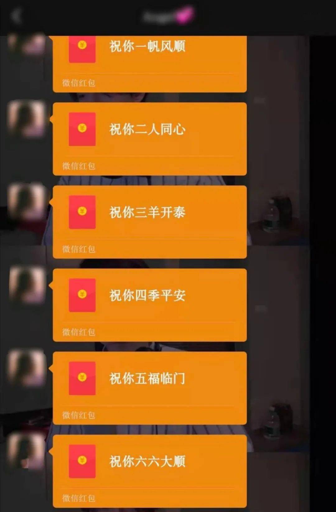 除夕快乐happy牛year